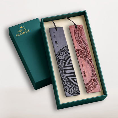 Duo de marque-pages en bois vendus sans boîte : un bois sombre et un bois rouge, tous deux ornés de gravures asiatiques subtiles et élégantes.
